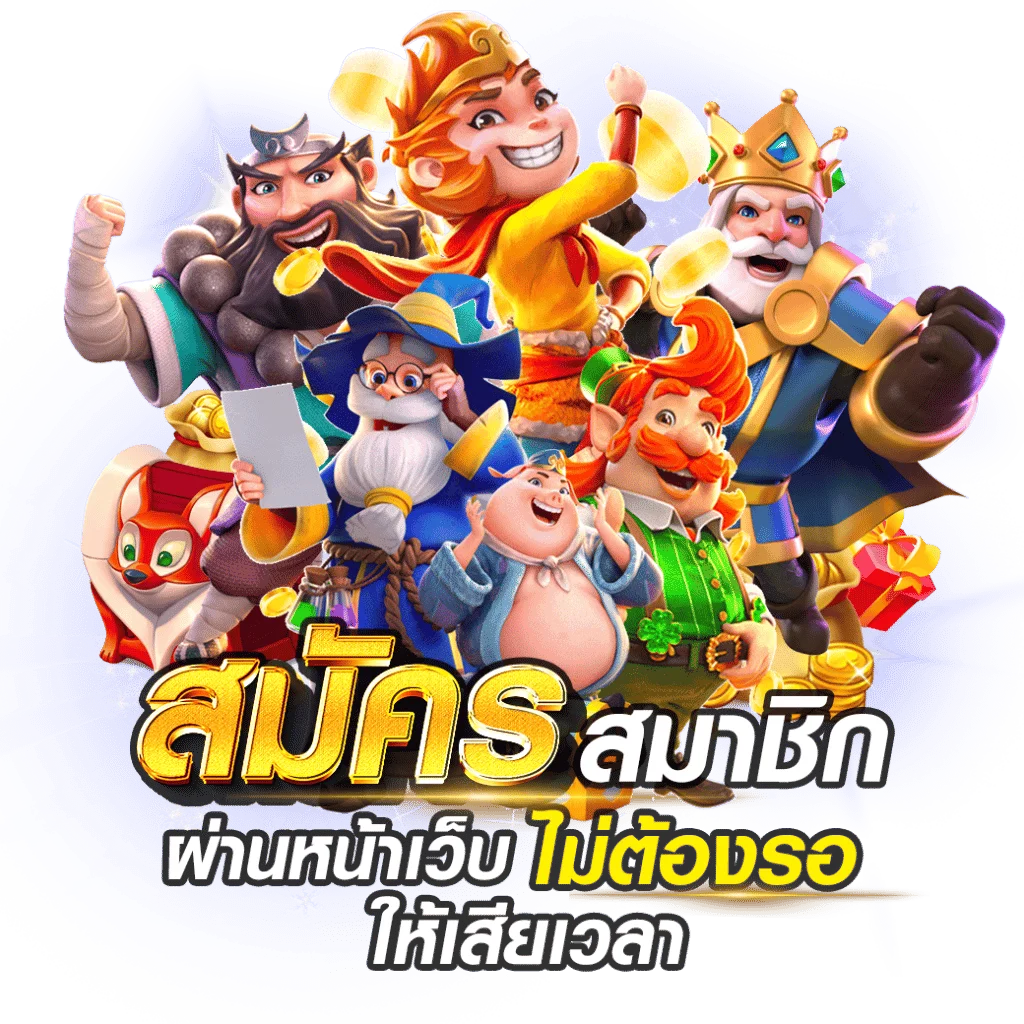 WORLDCLUB888 | ทางเข้า สมัคร ฝากถอนผ่านมือถือ
