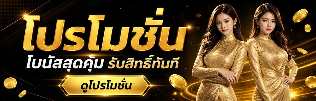เว็บ worldclub888 เดิมพันออนไลน์ครบวงจร สมัครง่าย เล่นผ่านมือถือ